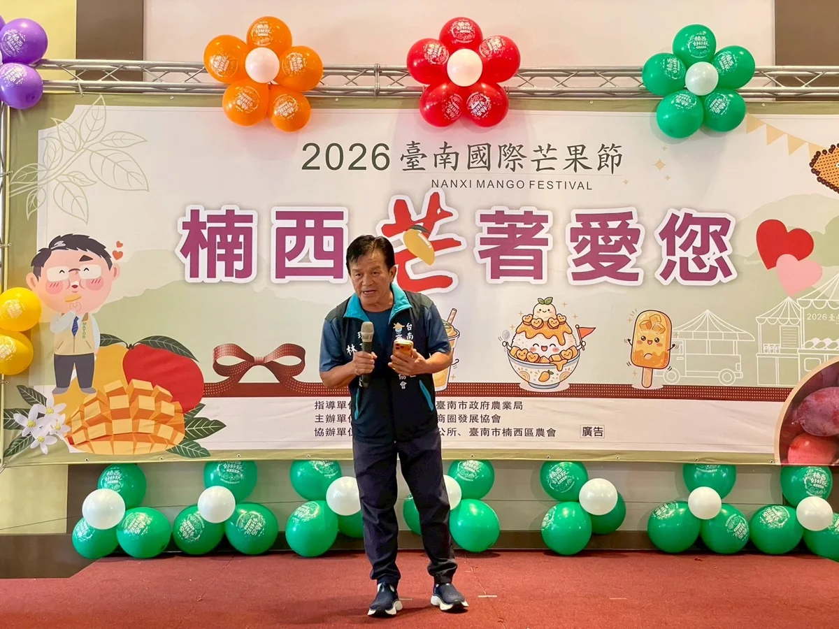圖片來源:臺南市政府