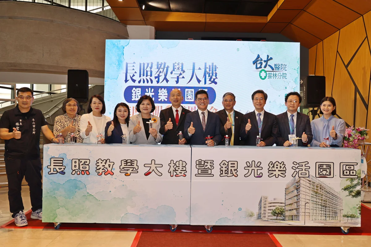 圖片來源:雲林縣政府